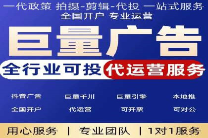 案例分享：信息流优化师助力品牌曝光增长
